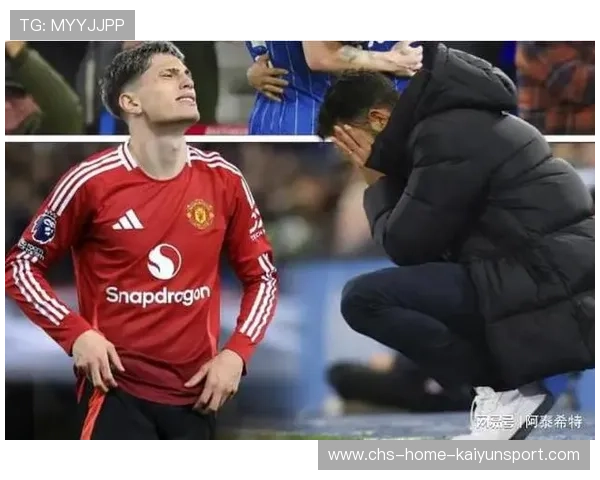 曼联内部会议曝光！多名球员对战术不满