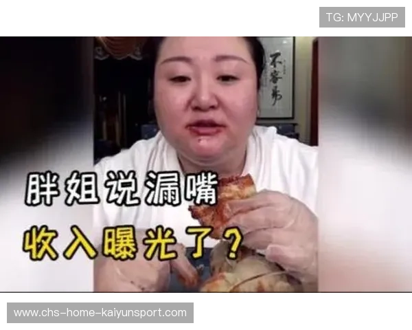 选手直播说漏嘴，内部矛盾全曝光