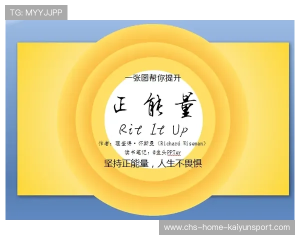 冠军球队球员参与公益读书活动传递正能量，球队取得冠军感言