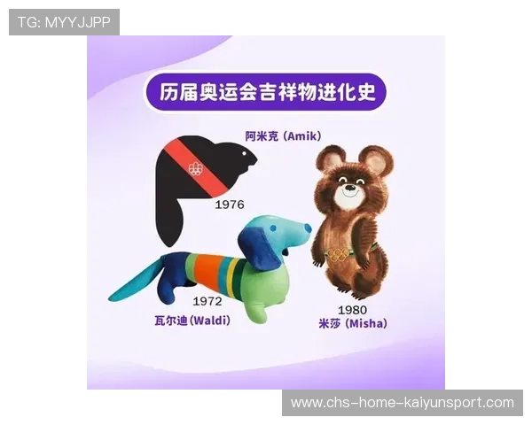 奥运吉祥物传递文化与友谊，奥运吉祥物意义