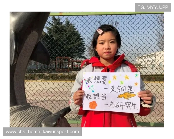 冠军球队球员参与公益读书活动传递正能量，球队取得冠军感言