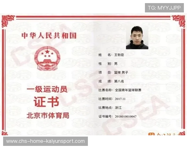 职业球员是否可参与联合制定联赛规则改革议案，国家规定参加职业联赛的年龄