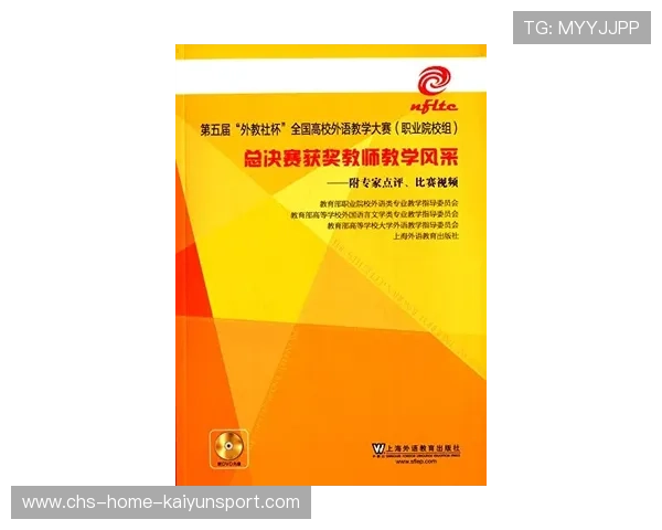 赛后专家评论汇总，比赛专家点评评语