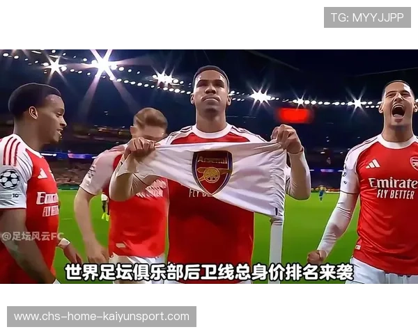 足球财富榜：英超俱乐部占据半壁江山，吸金能力惊人，英超十大足球俱乐部