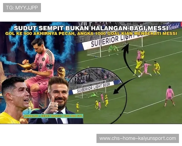 关键进球打破僵局⚽