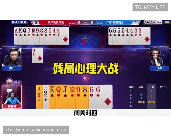 职业哥残局心理战太强,对手直接被骗麻了